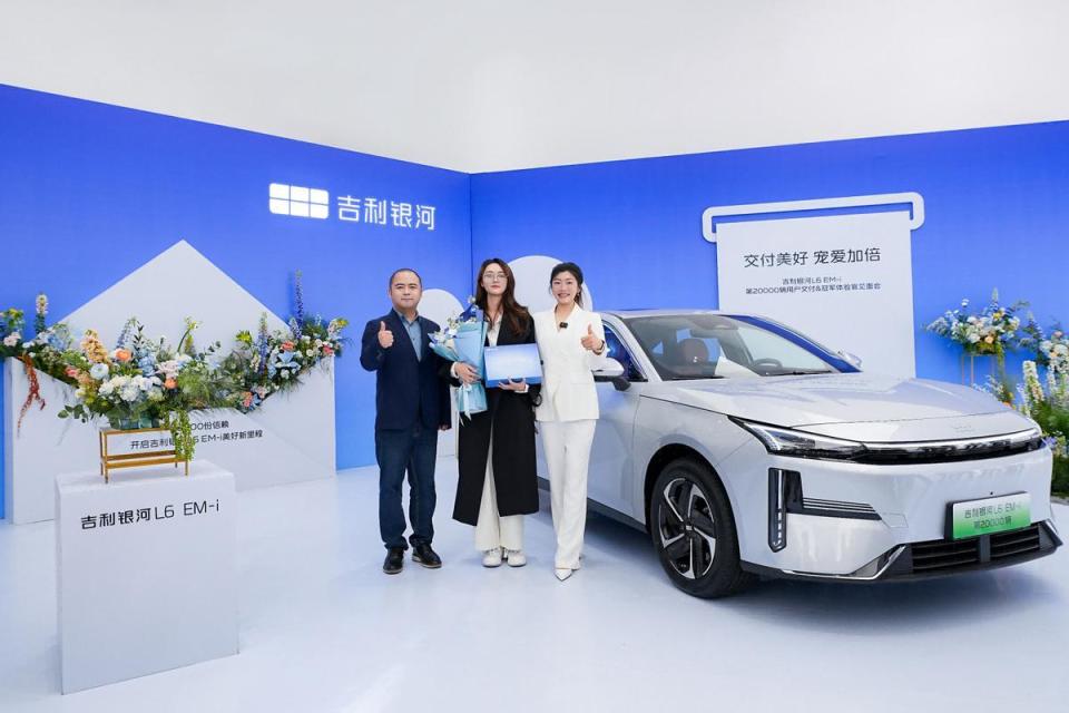 徐梦桃力荐 吉利银河L6 EM-i交付破2万 冠军品质引爆市场口碑