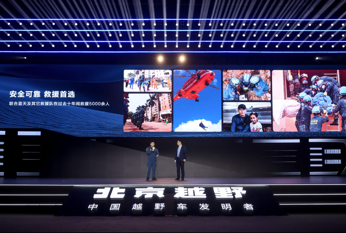 BJ40增程正式上市，定义硬派SUV新标杆