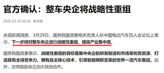 神秘SUV首搭华为ADS4！东风+华为联手无敌了
