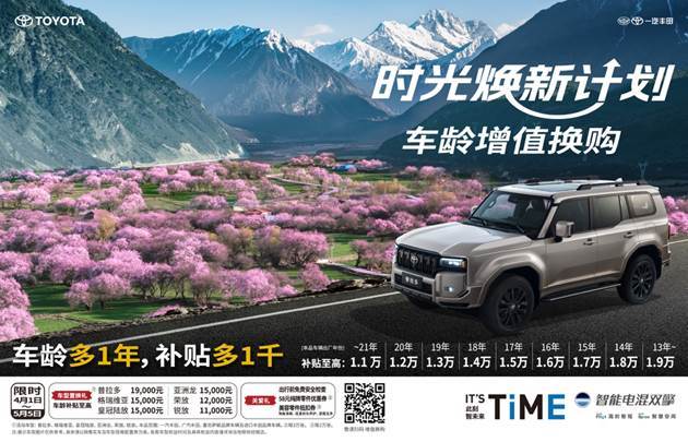 山上的汽车 AI 生成的内容可能不正确。