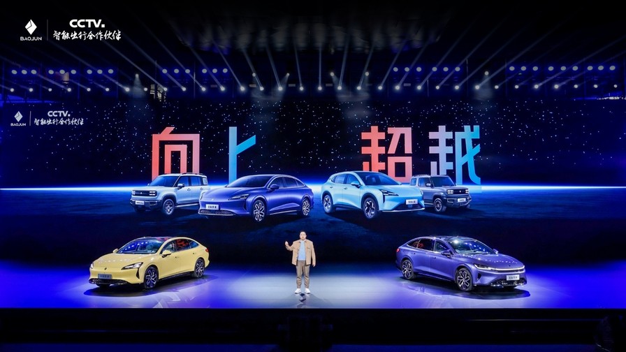 上汽通用五菱：以民为本，“智” 绘出行新画卷