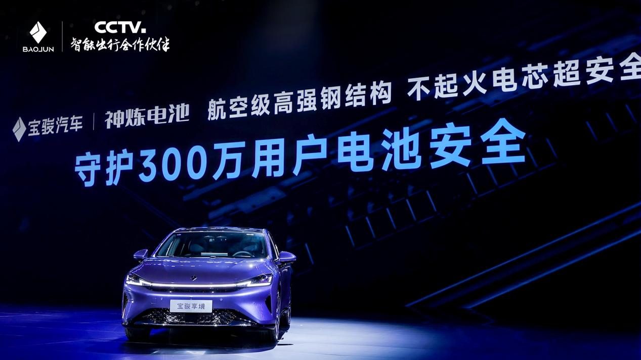 宝骏享境正式开启预售，预售价格13.28万元起！