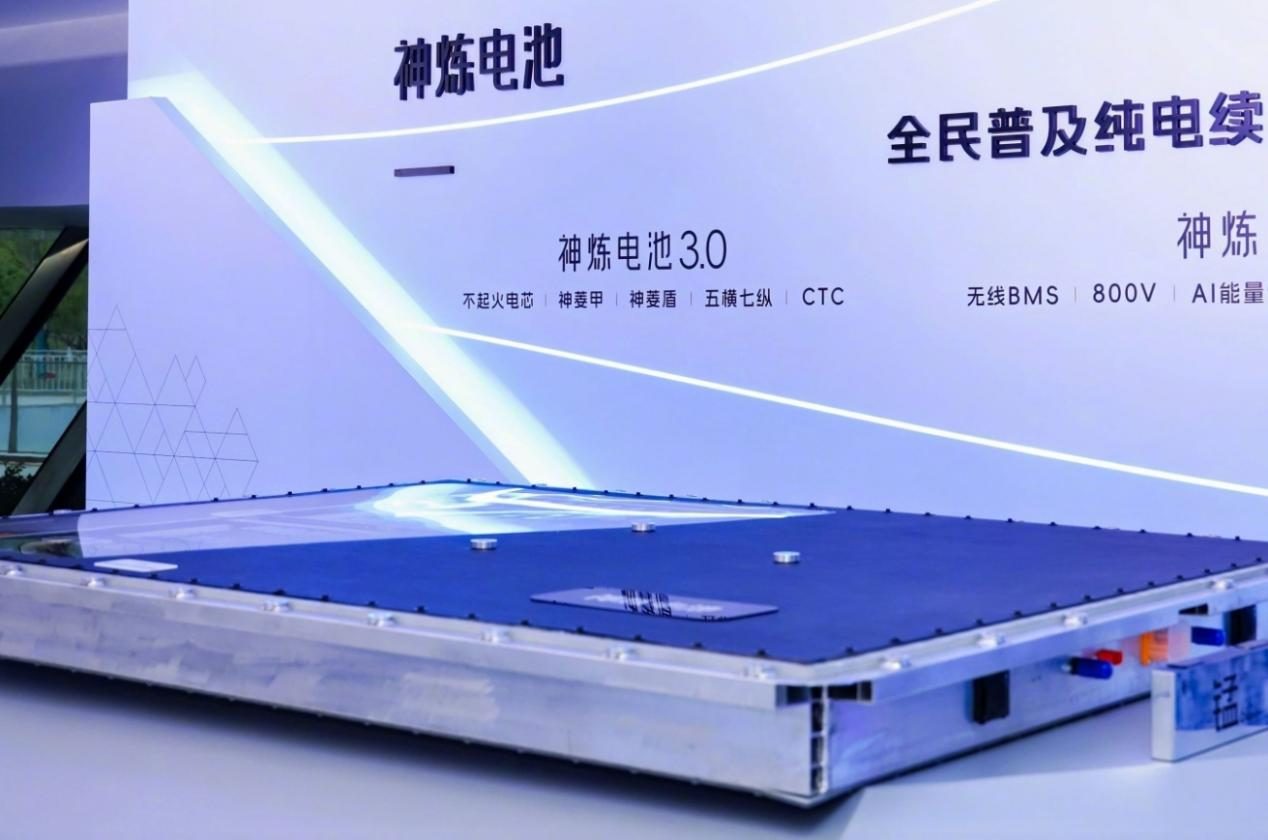 五菱智驾芯片算力500TOPS？五菱新电池、新智驾、新动力技术解读