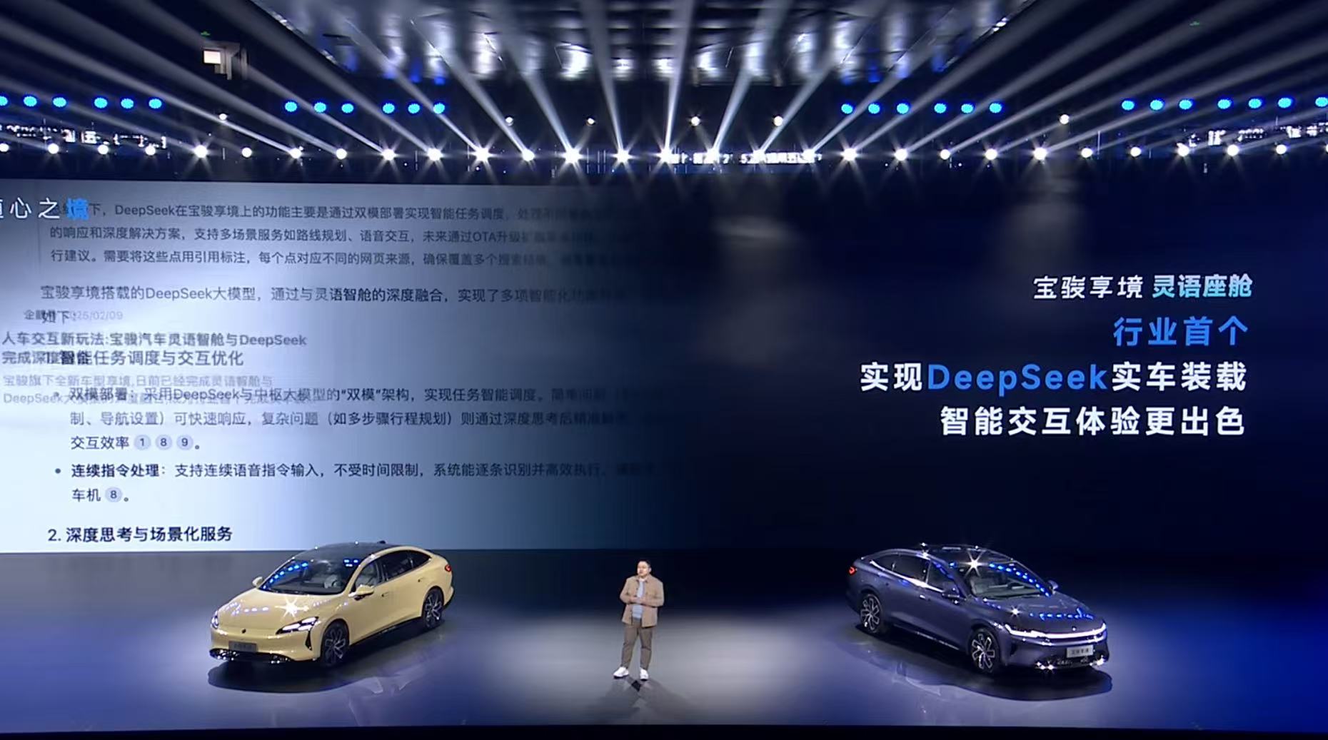 宝骏享境预售开启：20万越级智能家轿如何重塑市场格局？