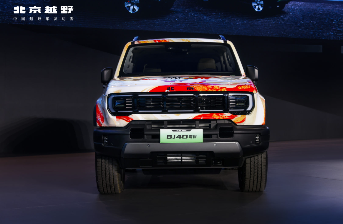 BJ40增程正式上市，定义硬派SUV新标杆