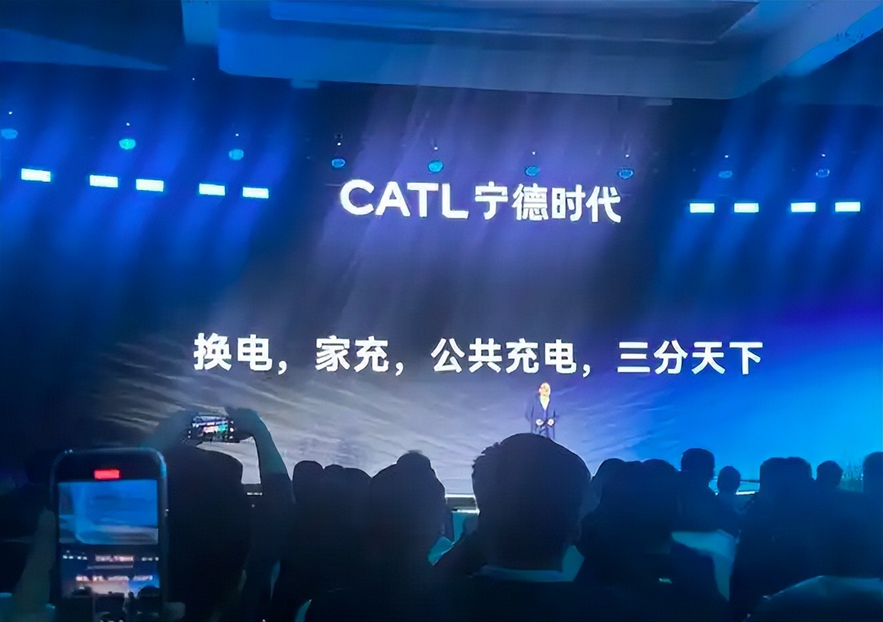 宁德时代收购蔚来股权？补能“三分天下”的格局真要来了吗？