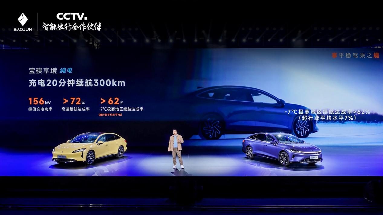 宝骏享境正式开启预售，预售价格13.28万元起！