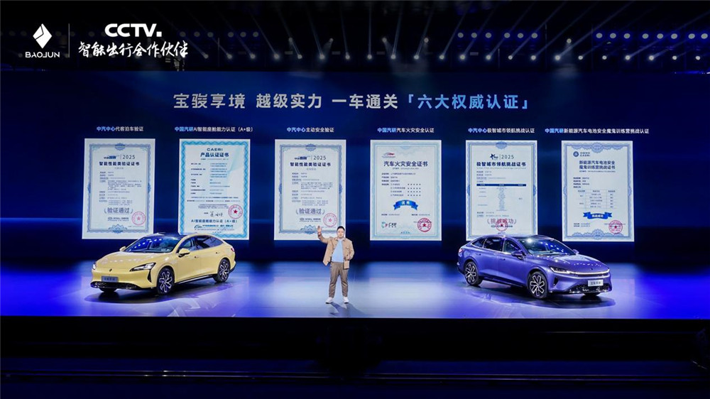 打造20万内最强家轿，宝骏享境预售价13.28万元起！