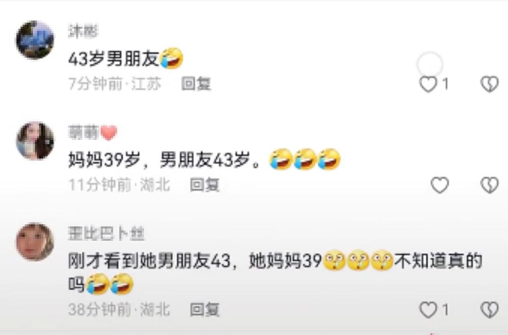 如何看待小米公关铁三角？