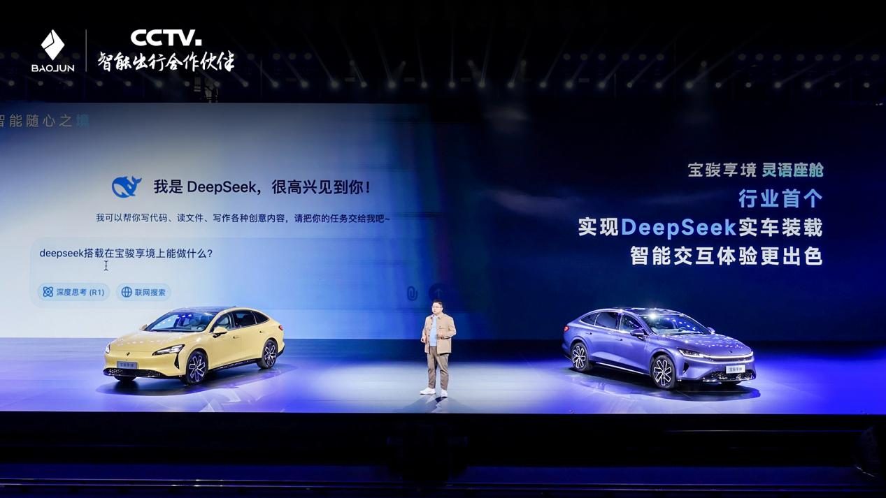宝骏享境正式开启预售，预售价格13.28万元起！