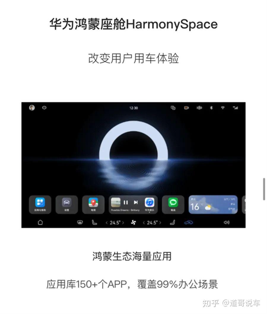 华为鸿蒙VS纯视觉！小鹏X9预售39.98万起，正面硬刚岚图梦想家！