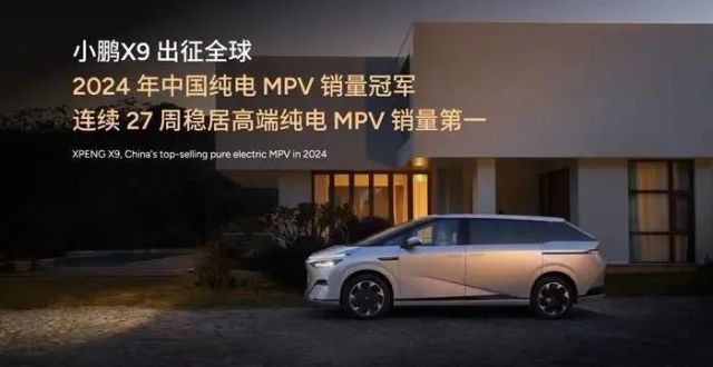 496项升级，不涨价！小鹏新款X939.98万元起，性价比爆棚...