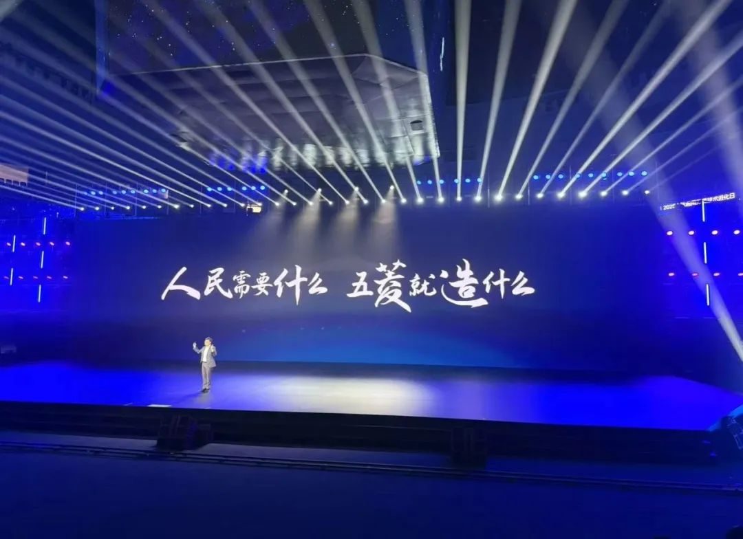 “超”有温度 上汽通用五菱以强大科技实力造“人民的电智神车”