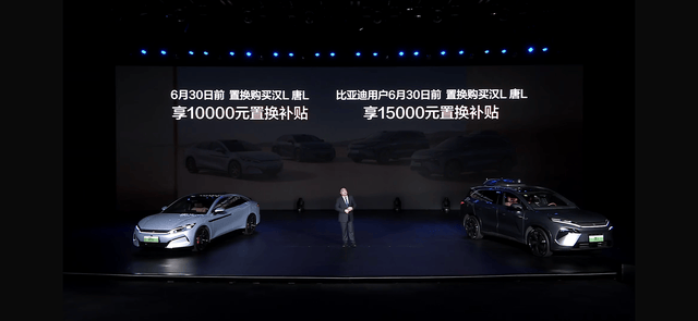 比亚迪汉L/唐L售价20.98万元起，合资B级车还怎么卖