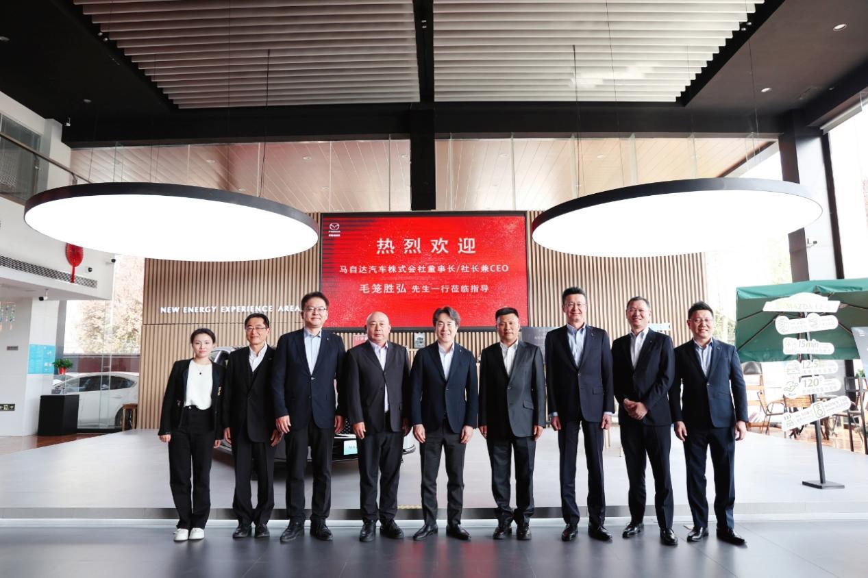 马自达汽车株式会社社长毛笼胜弘走访中国经销商 坚定中国市场发展信心