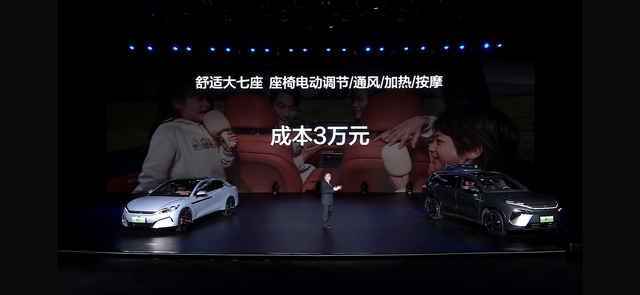 比亚迪汉L/唐L售价20.98万元起，合资B级车还怎么卖