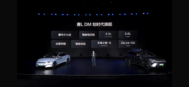 比亚迪汉L/唐L售价20.98万元起，合资B级车还怎么卖