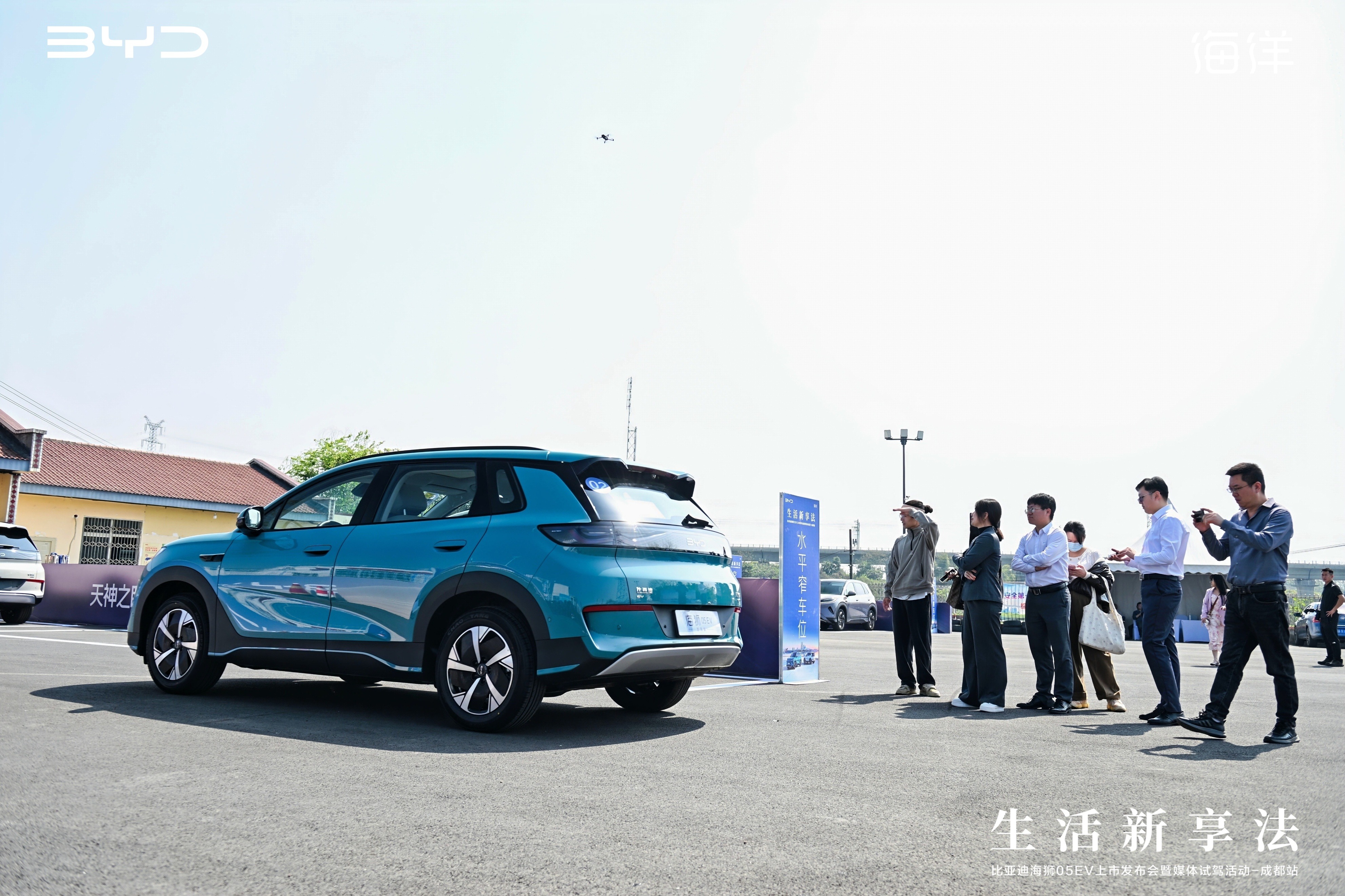 比亚迪海狮05 EV成都区域上市，智能体验与亲民价格引关注