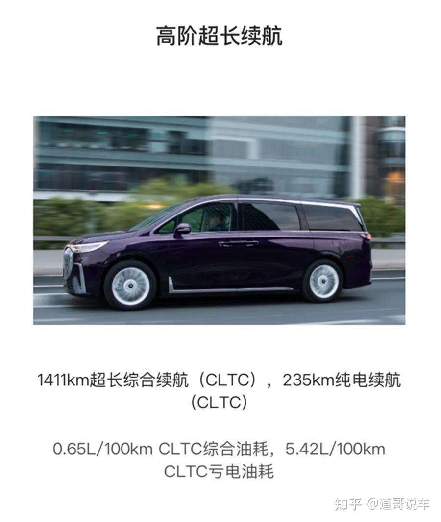 华为鸿蒙VS纯视觉！小鹏X9预售39.98万起，正面硬刚岚图梦想家！
