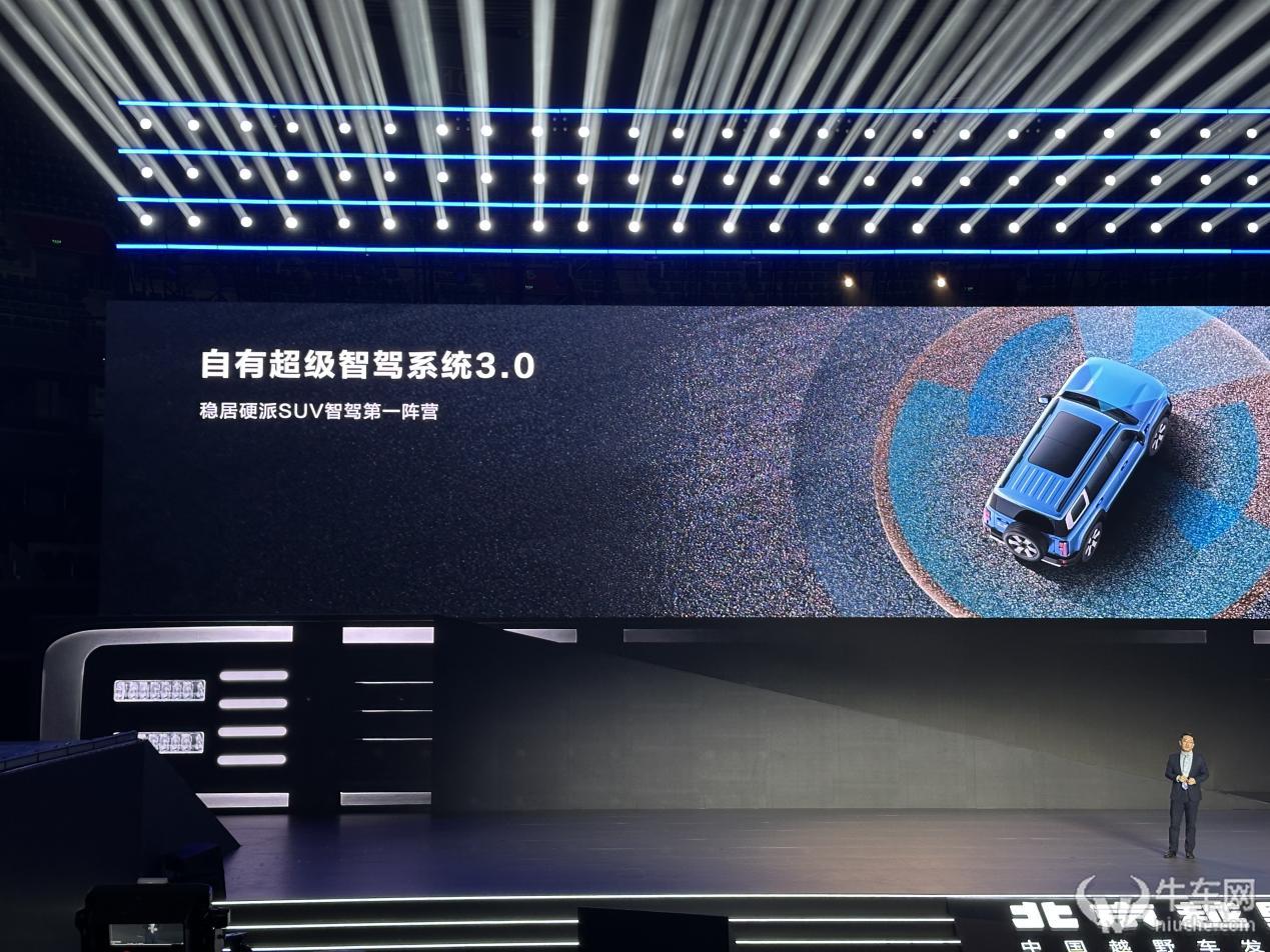董事长卷起来了！BJ40增程上市国补后15.48万元起