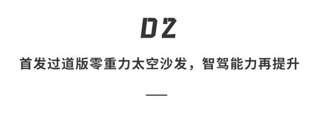496项升级，不涨价！小鹏新款X939.98万元起，性价比爆棚...