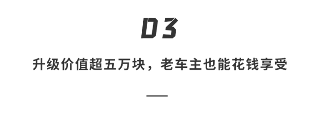 496项升级，不涨价！小鹏新款X939.98万元起，性价比爆棚...