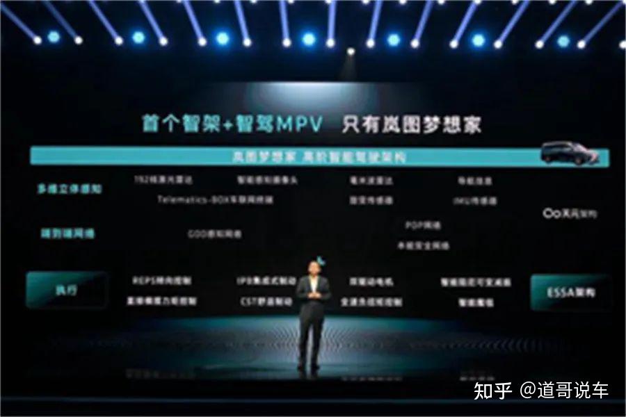 华为鸿蒙VS纯视觉！小鹏X9预售39.98万起，正面硬刚岚图梦想家！