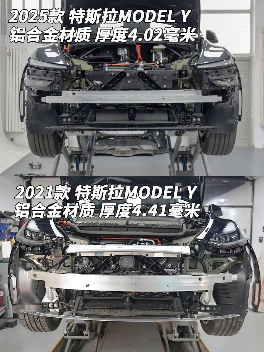 特斯拉Model Y拆车：前后防撞梁都变薄，佩服特斯拉降本增效的能力！