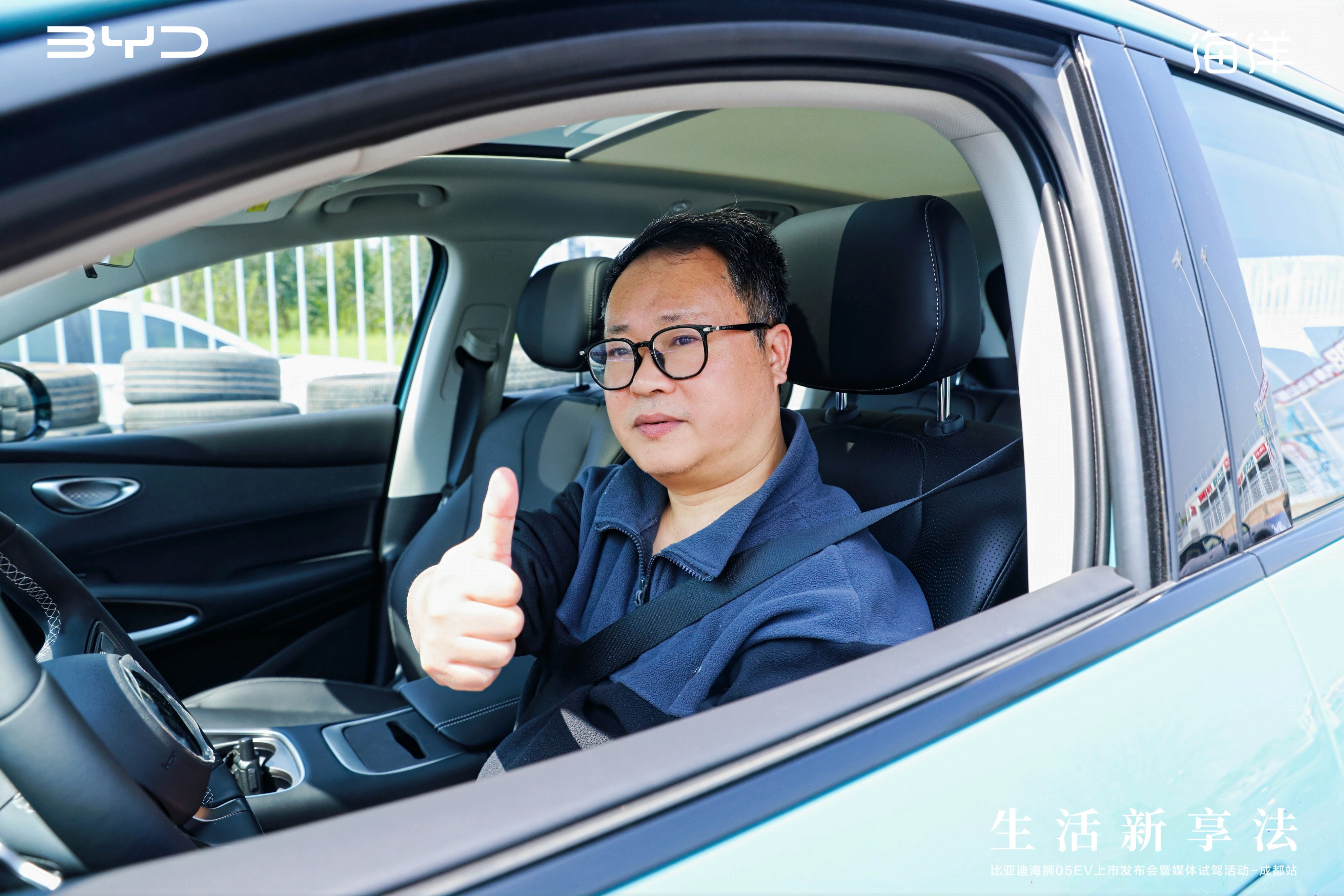比亚迪海狮05 EV成都区域上市，智能体验与亲民价格引关注