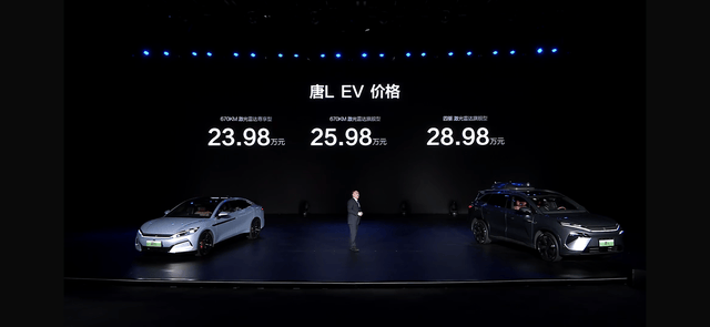 比亚迪汉L/唐L售价20.98万元起，合资B级车还怎么卖