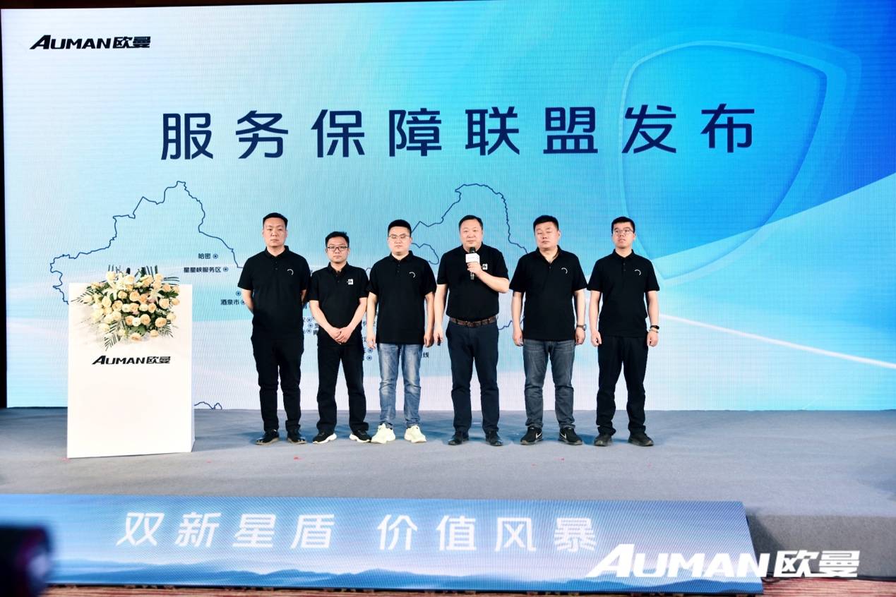 上市即签单76台，星辉动力强势赋能，欧曼星翼13L 500马力燃气车石家庄上市
