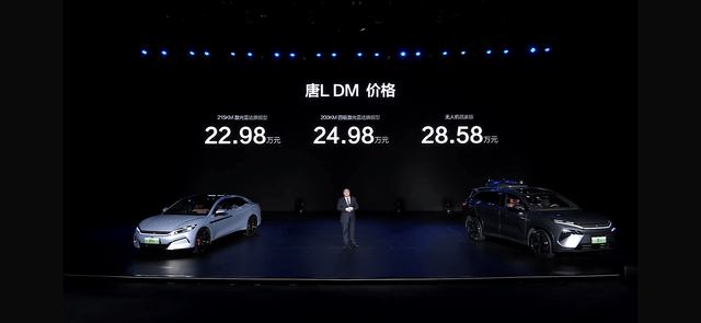 比亚迪汉L/唐L售价20.98万元起，合资B级车还怎么卖