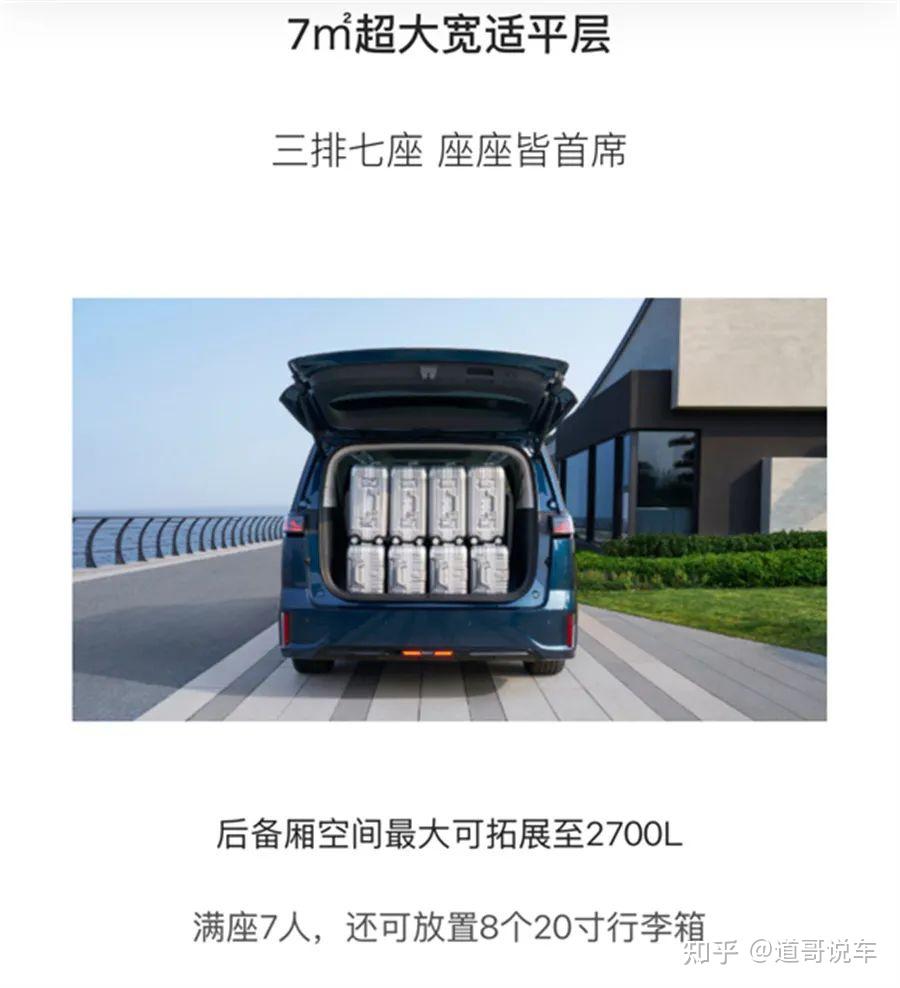 华为鸿蒙VS纯视觉！小鹏X9预售39.98万起，正面硬刚岚图梦想家！