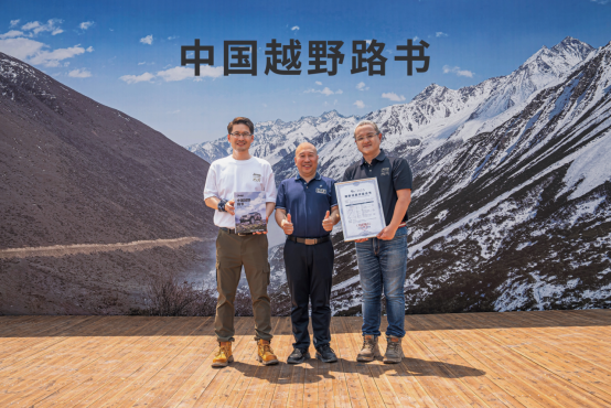 Jeep牧马人41致敬版登场 传奇路书同步发布