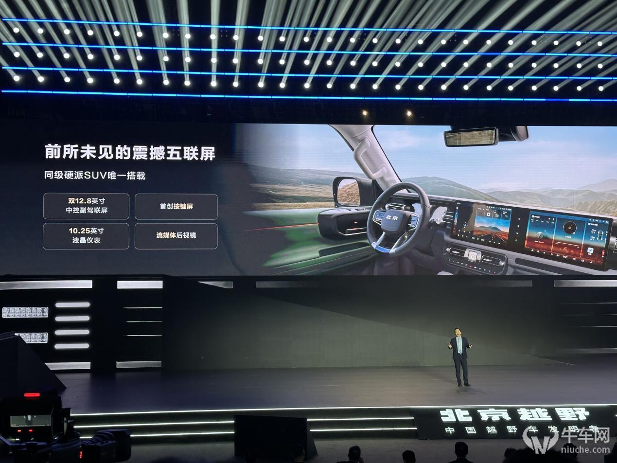 董事长卷起来了！BJ40增程上市国补后15.48万元起