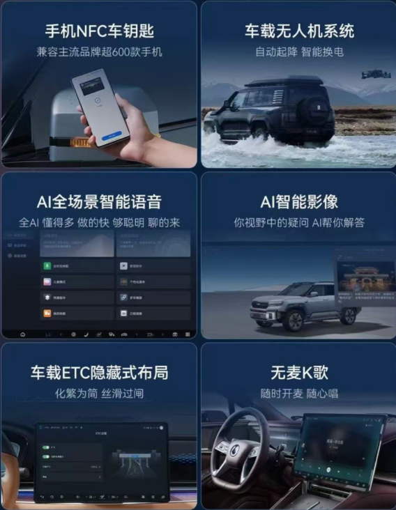 2025比亚迪智能化街区全国巡展开启｜让好技术人人可享