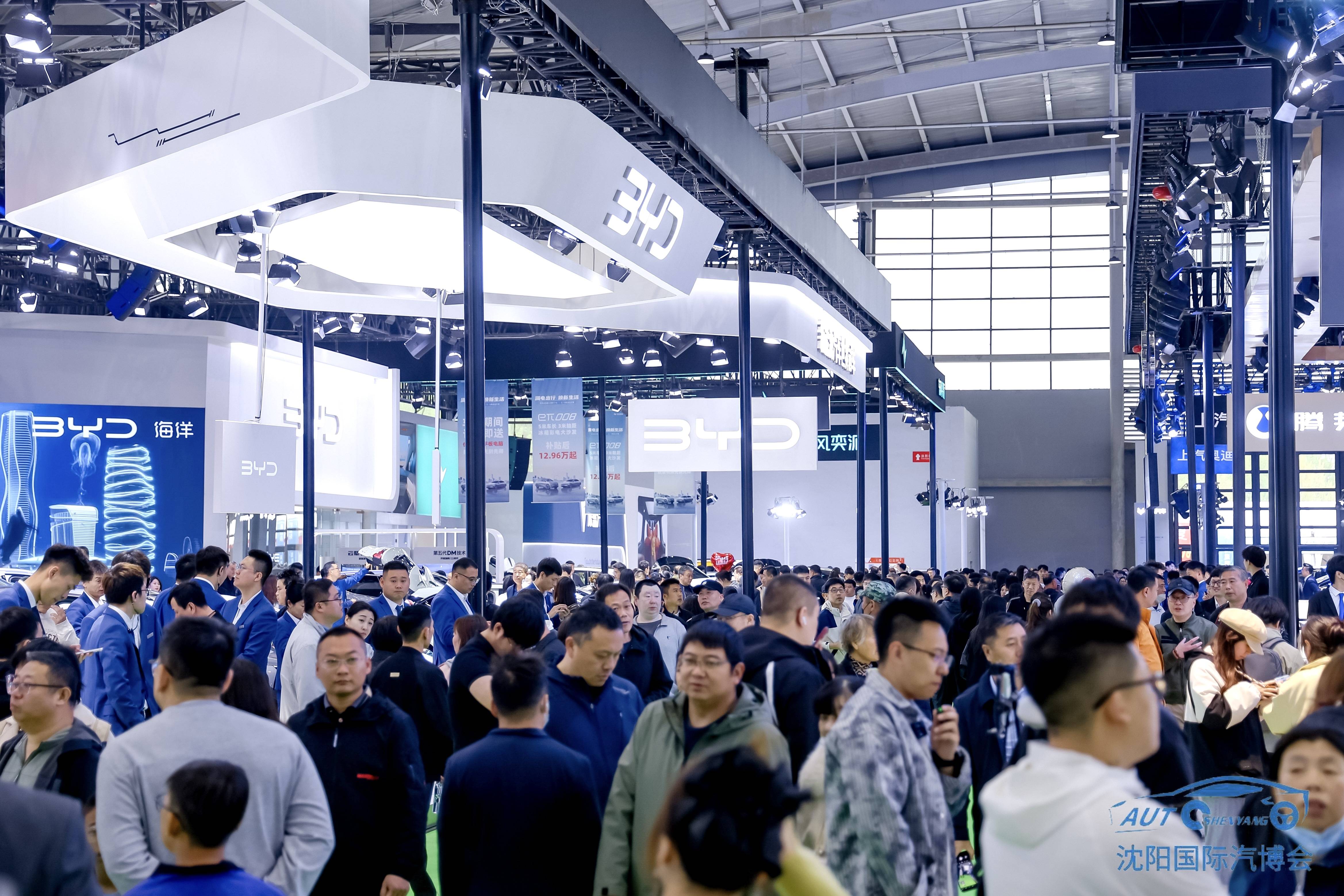 新格局 新消费2025第二十四届沈阳国际汽博会盛大启幕