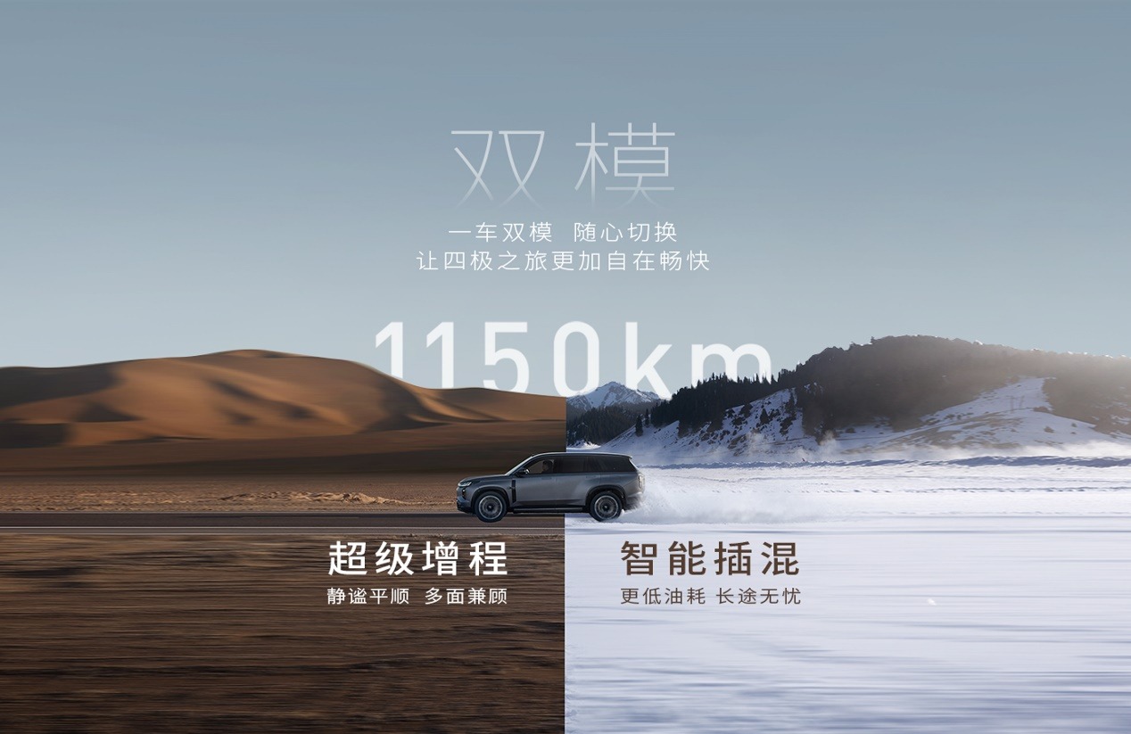 广汽传祺闪耀五一车展，携向往车系开启高端出行新篇章