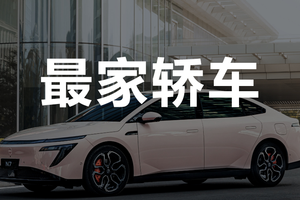比国产车都卷，东风日产N7为何敢自称“最家纯电轿车”