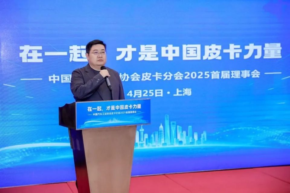 长城皮卡1-4月全球累计销售67505辆 同比增长9.7% 蝉联中国皮卡销冠