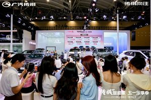 2025佛山车展：广汽传祺携传祺向往重磅登场