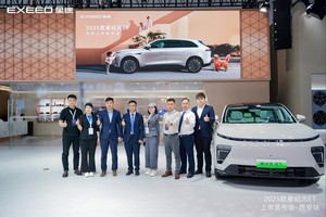 科技新豪华 奢享家天地！ 17.28万元起2025款星纪元ET于西安站上市