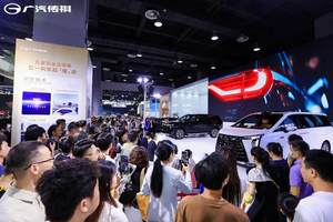 引领中国品牌高端向上 传祺携向往车系亮相西安五一车展