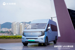 是“工具”亦是“伙伴”，长安凯程V919全球预售，11.99万元起