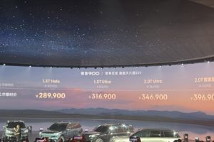 指导售价30.99万元起！领克 900 正式上市