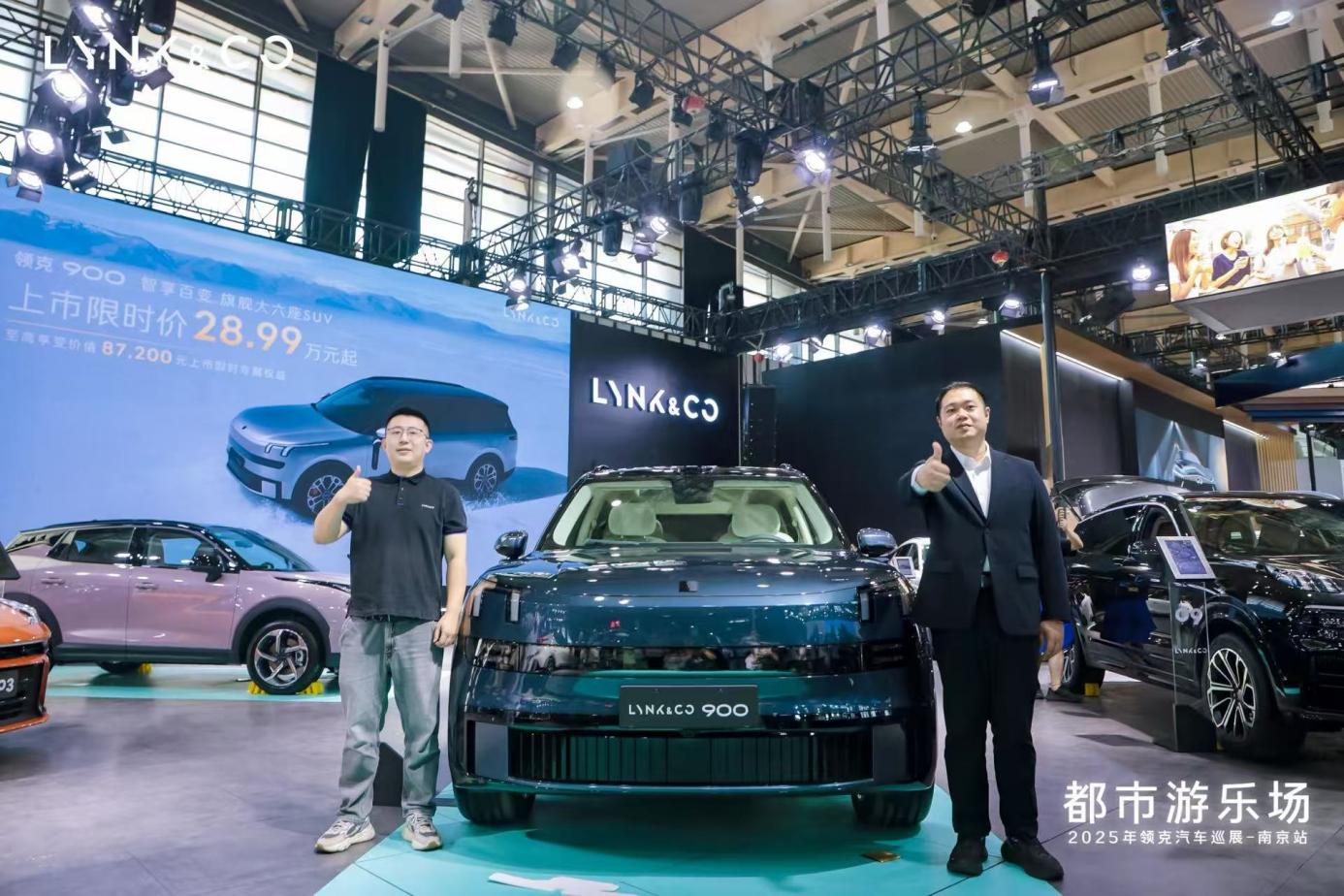智享百变 旗舰大六座SUV 领克900，南京国际车展上市发布