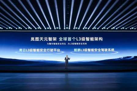 岚图汽车4月交付10019辆 同比大涨150%