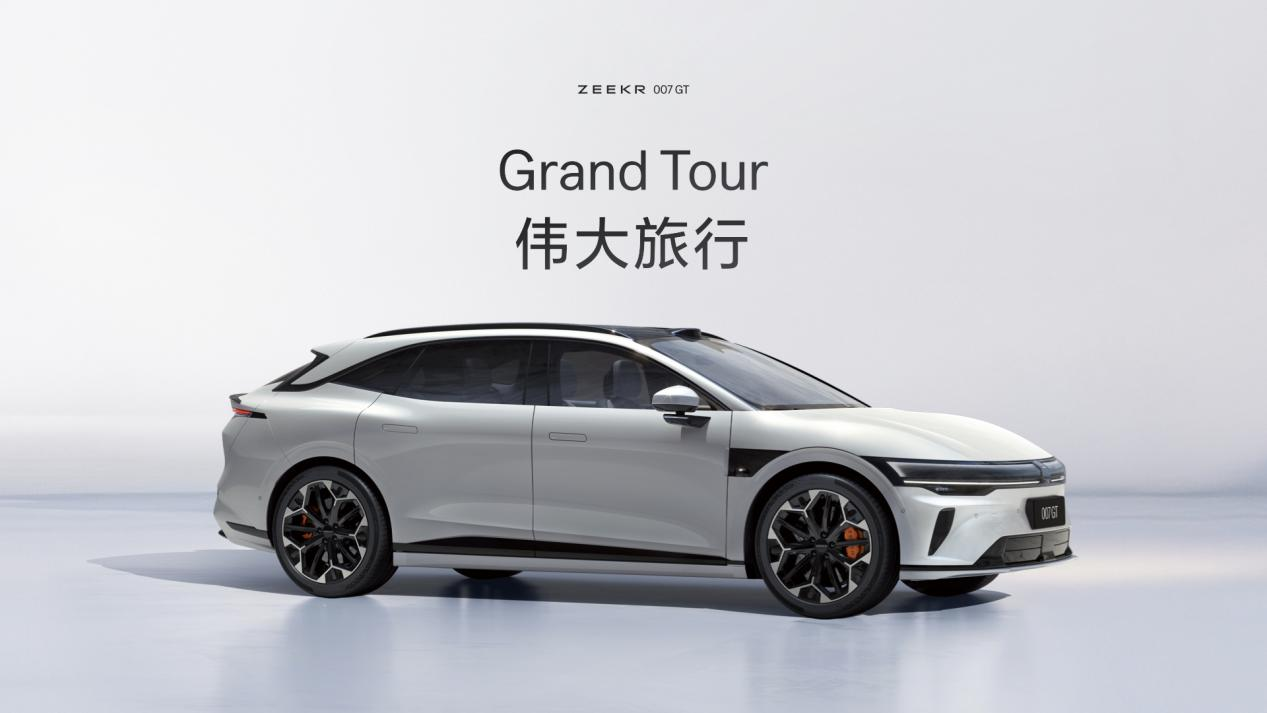 极氪科技集团4月销量创新高，全球布局加速迈进