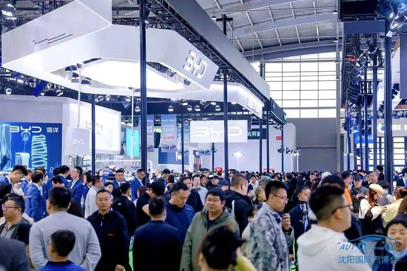 新格局 新消费——第二十四届沈阳国际汽博会盛大启幕