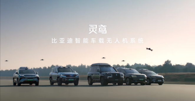 2025比亚迪智能化街区全国巡展开启｜让好技术人人可享